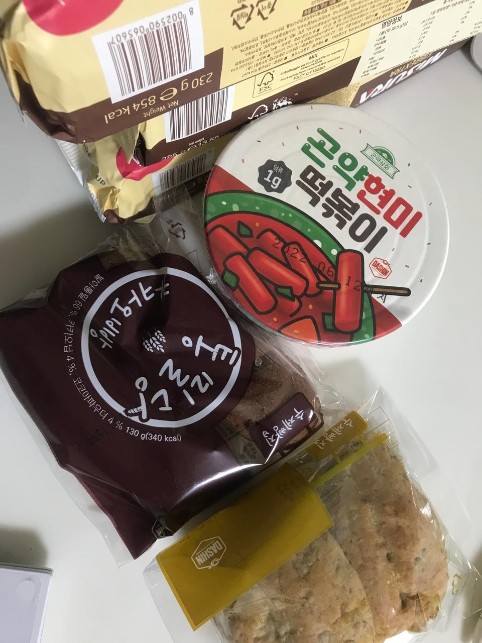 배고파요 어차피 하는 군것질 양심에 덜 찔리고 좋아요 그리고 맛잇네요 통밀빵