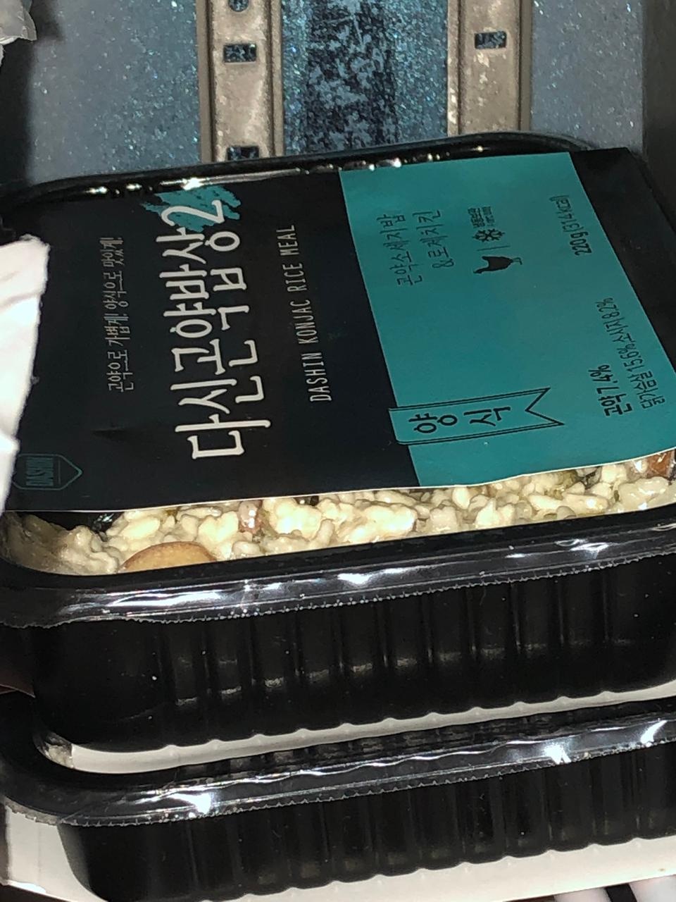 아직도 막고있는데 맛있어용 이런거먹으면 살 많이 빠지긴할듯??