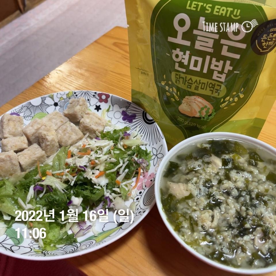 진짜 미쳤어요ㅜ.ㅜ 넘넘 맛있다능..
재구매 하러 갑니당!!!