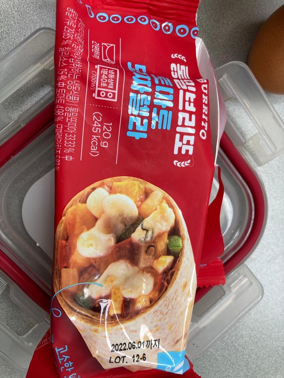 데워서 편하게 먹기 좋고 맛도 좋아용