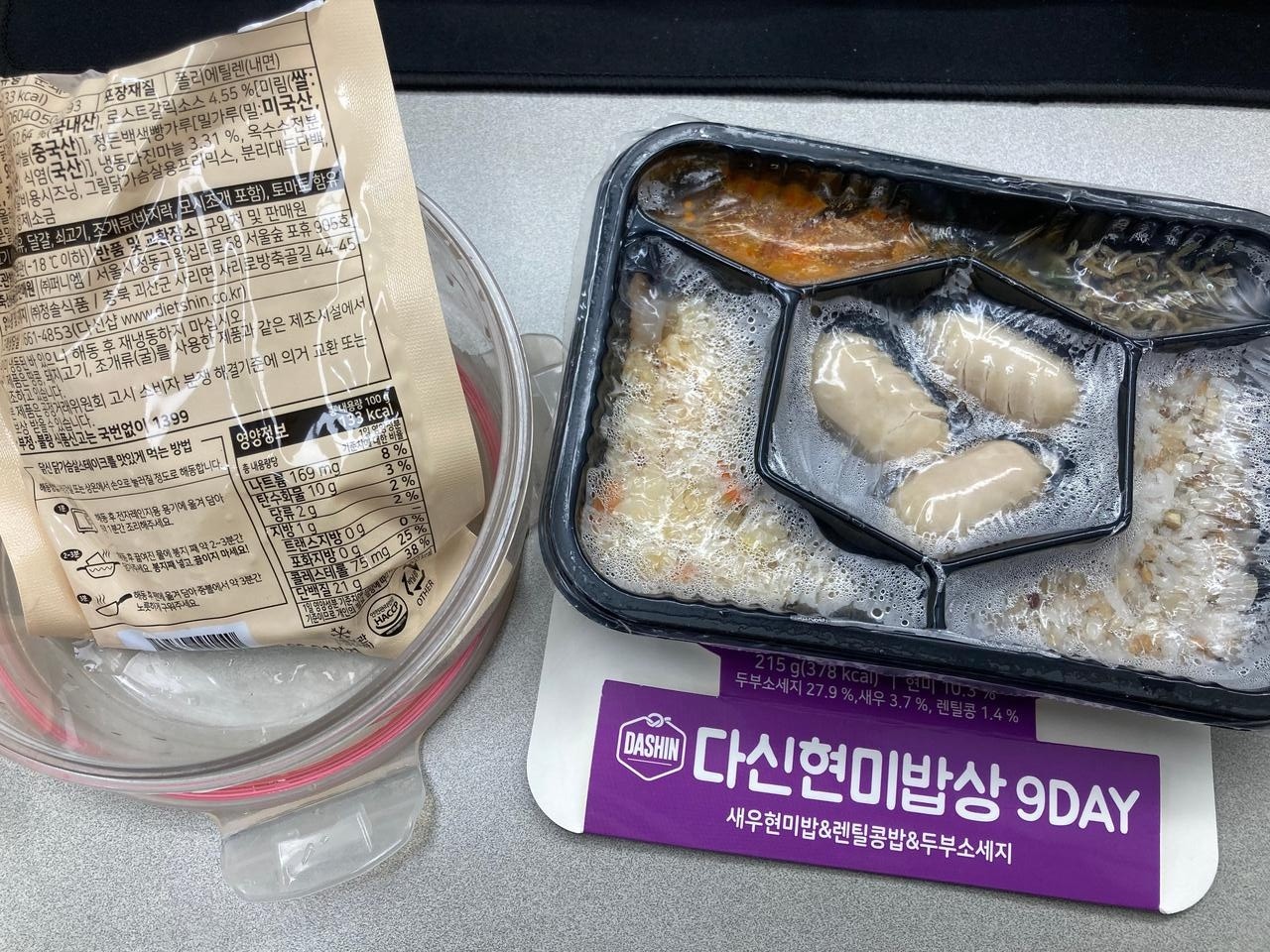 이렇게 닭가슴실 하나 까서 같이 먹기 좋습니다. 밥이 두 종인 걸 몰라서 좀 놀라긴 했어요. 제가 밥을 별로...