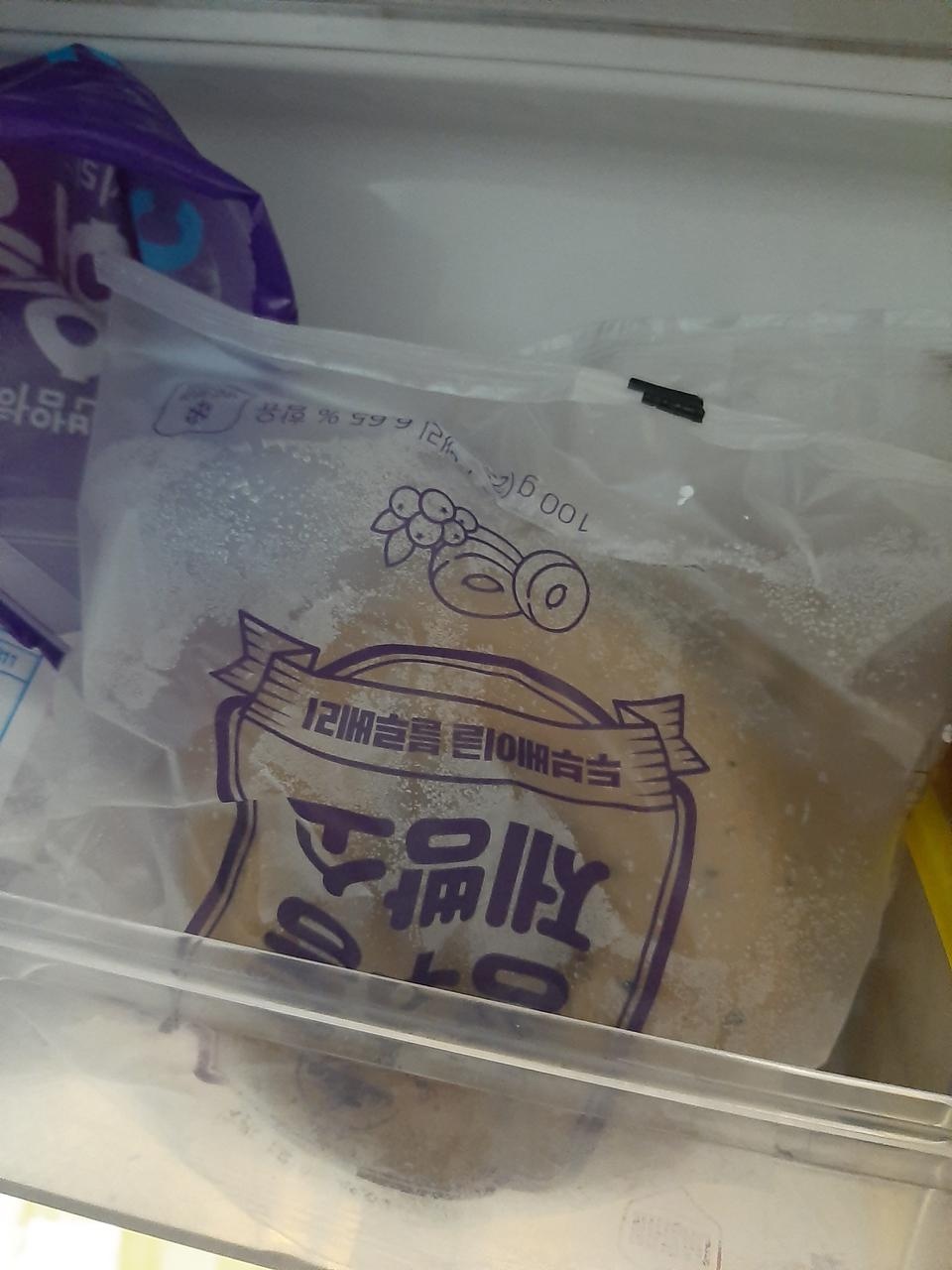 맛있어요 더시킬거임