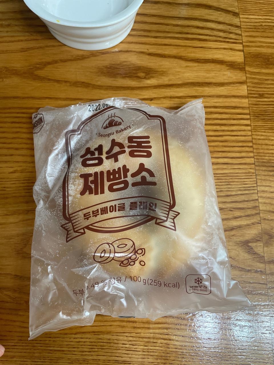 완전 맛있는 고소하고 담백 좋아요