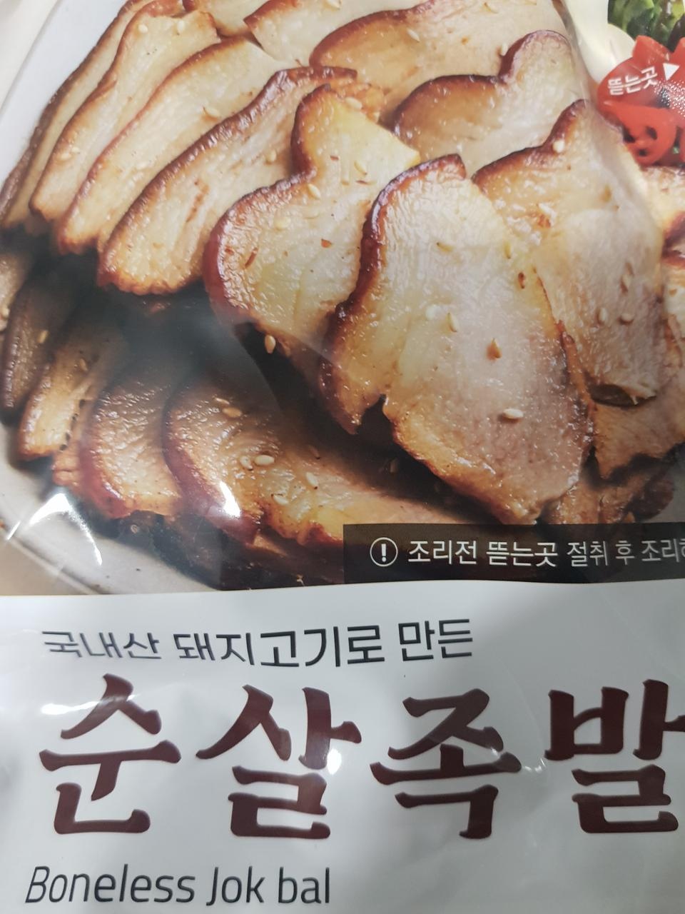 그냥그래오ㅡ
뭐 특별히 맛있지는ㅜㄴ