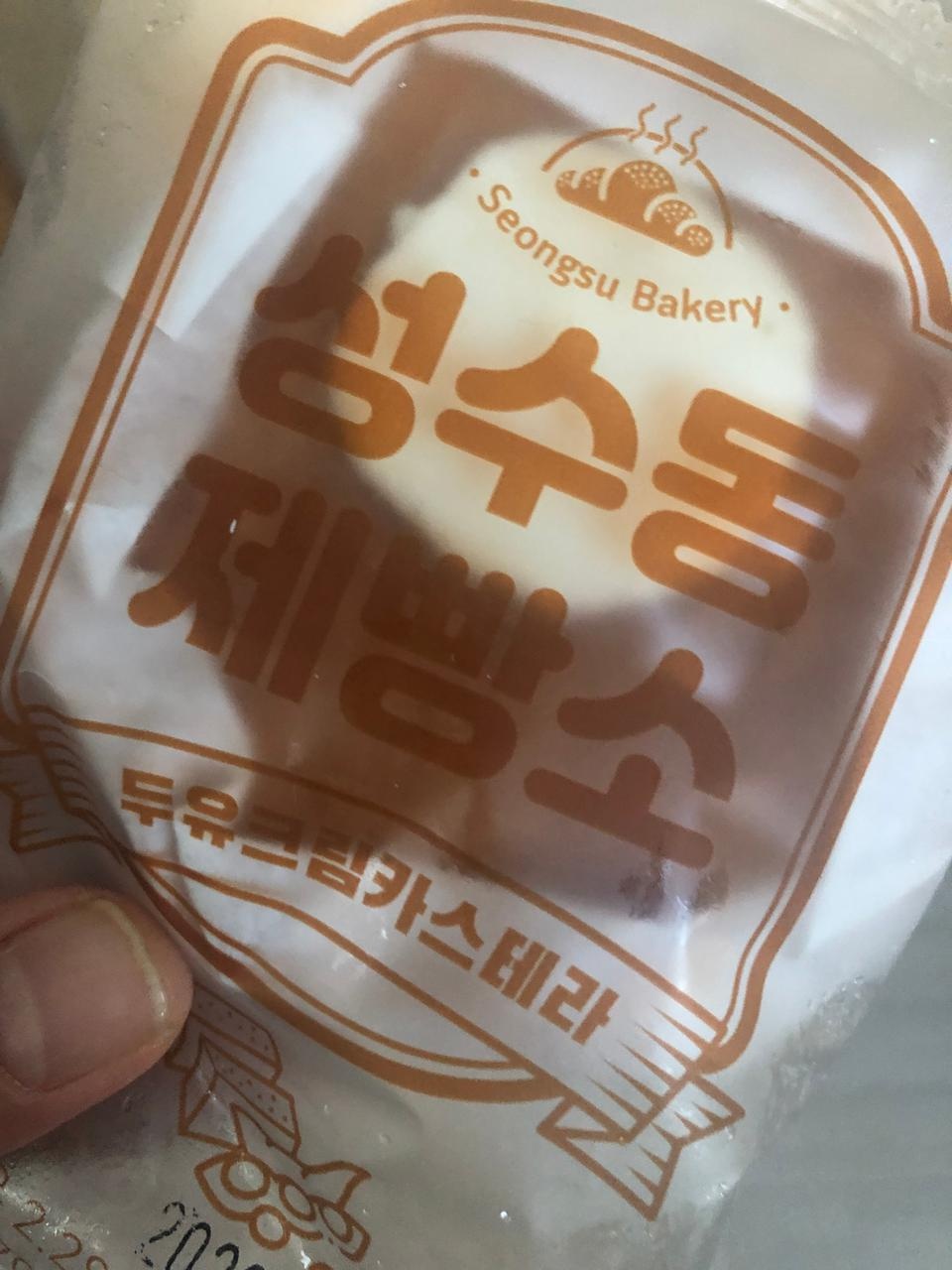 너무 맛있습니다. 
다이어트될까 두려운 맛난맛^^.,