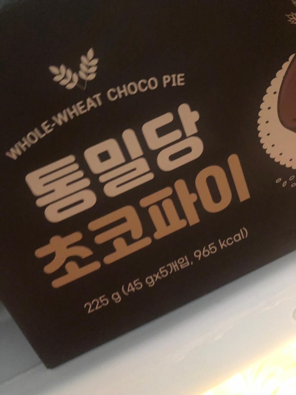 달지않은 초코파이! 
맛있습니다!