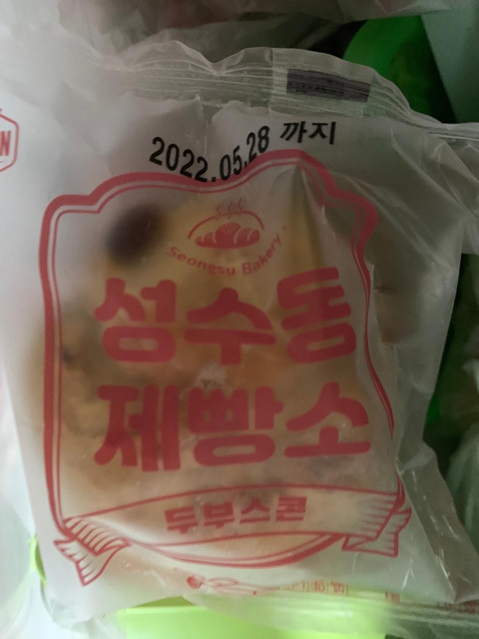 맛있어요.. 칼로리도 낮아서 심적으로도 편해요