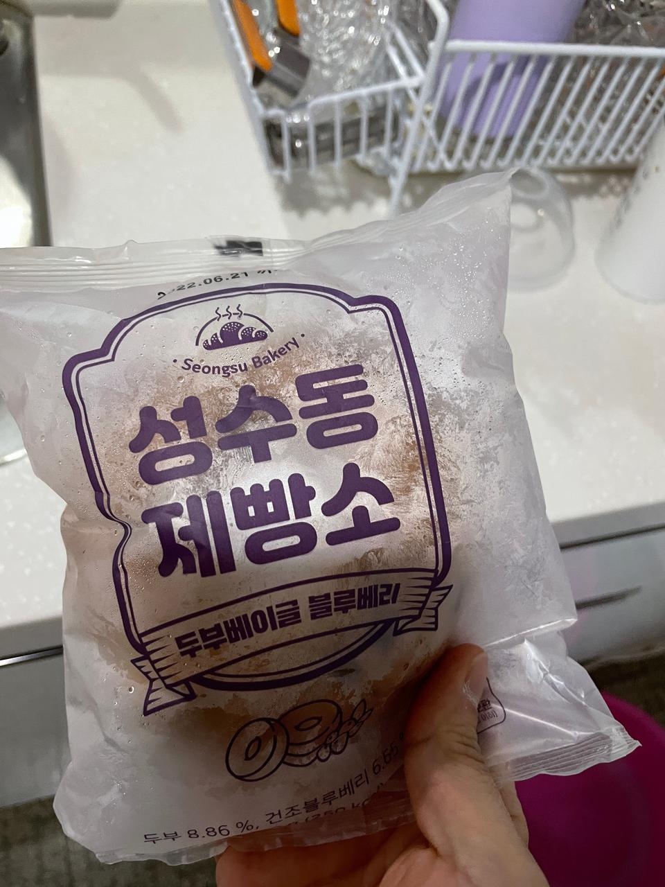 굉장히 맛좋라요 국굳