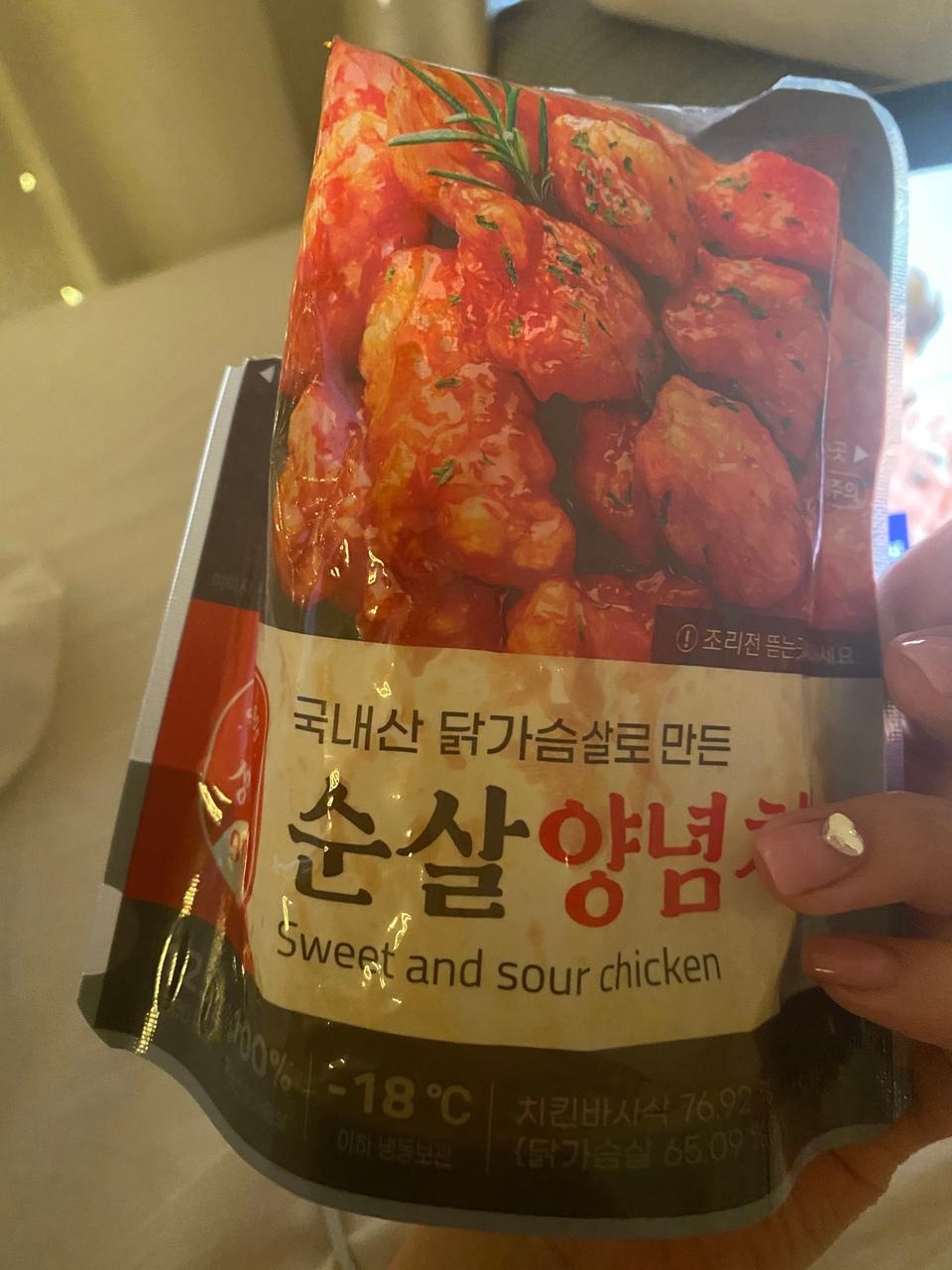 배송도 빠르고요 무지맛있어요!!!