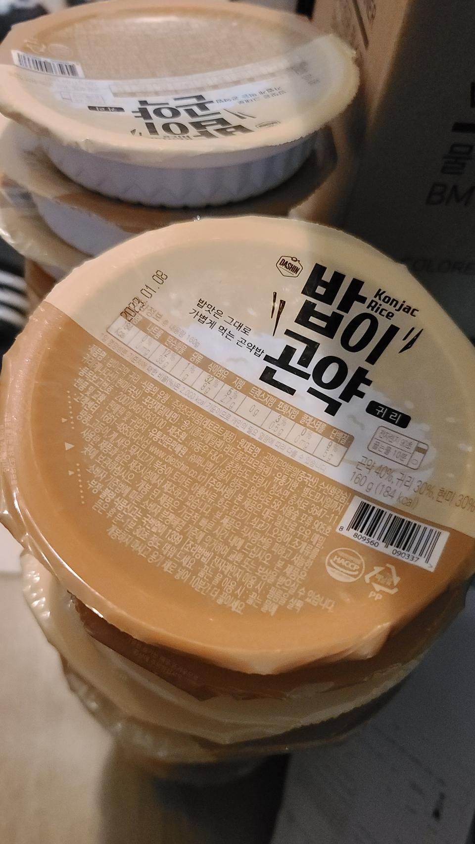 160g 밥의 양, 빠른배송, 판매처 중 저렴한 가격 만족합니다. 
곤약밥 너무 비싼데 가격 더내려갔으면 좋겠...