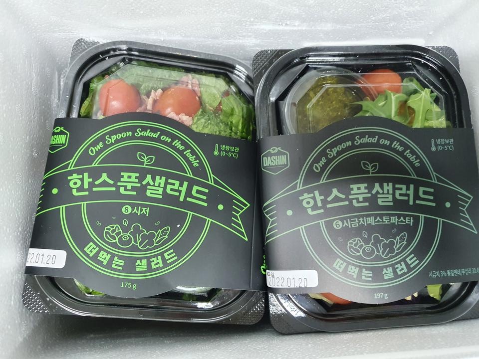 배송이 어마어마하게 늦었지만 맛있게 잘
먹을게요 ㅎ