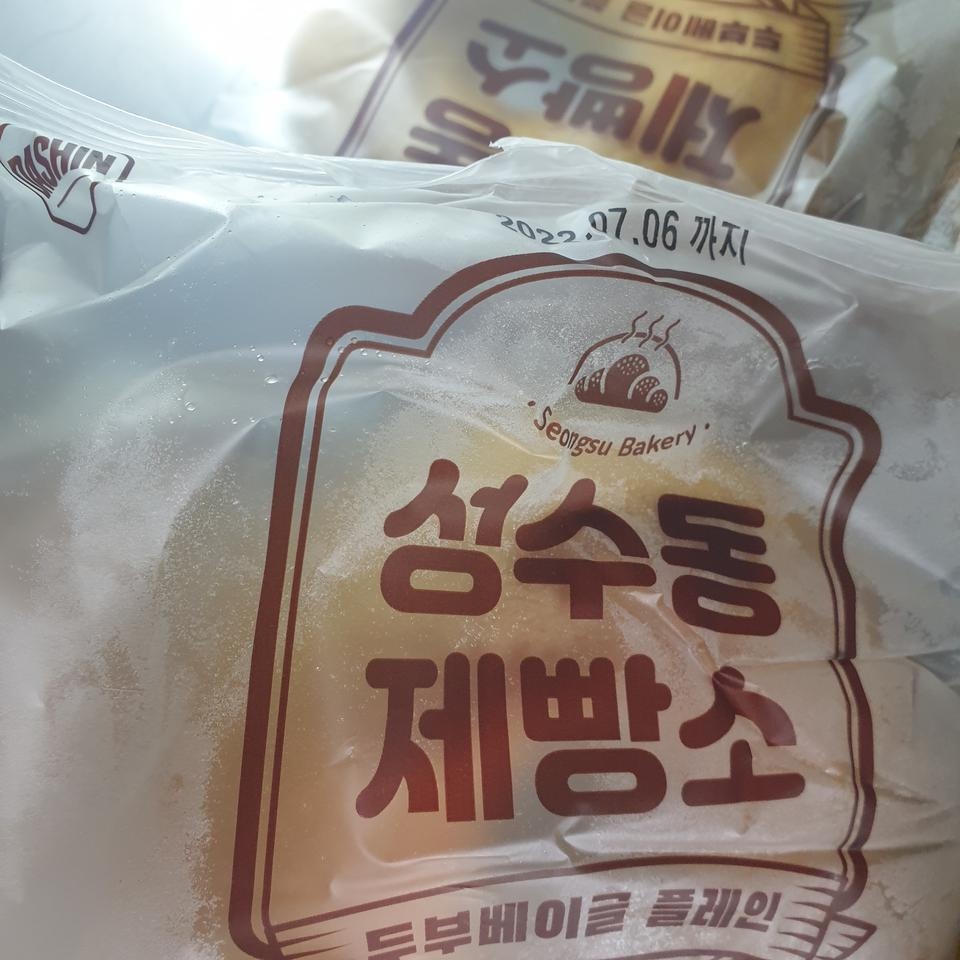 답백하고 고소하니 
맛있어요