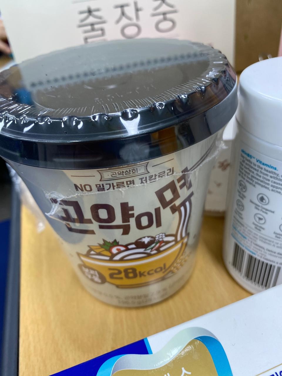 생각보다 맛있어요 든든하고요