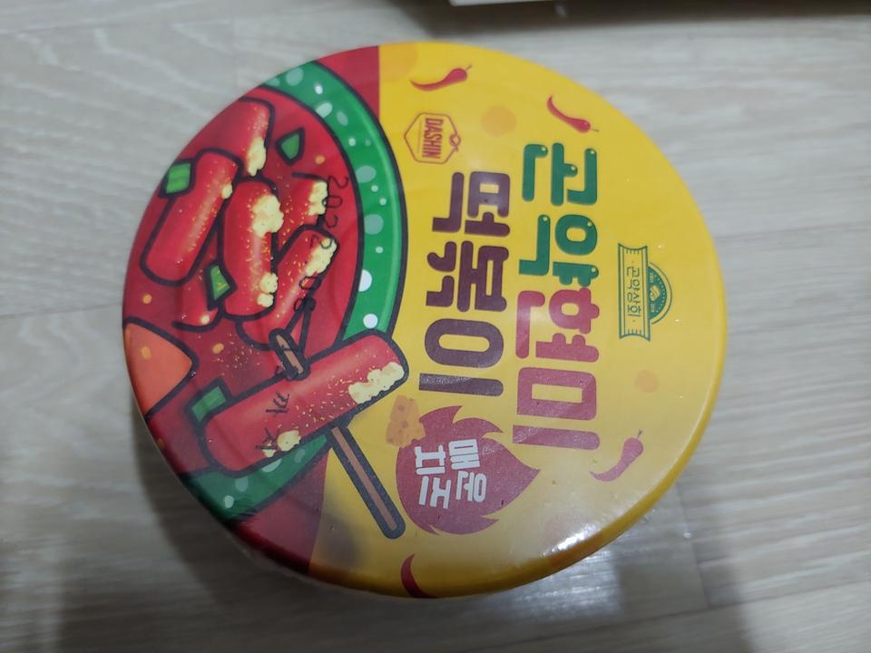 맛나요~ 종종 주문할것 같습니다.