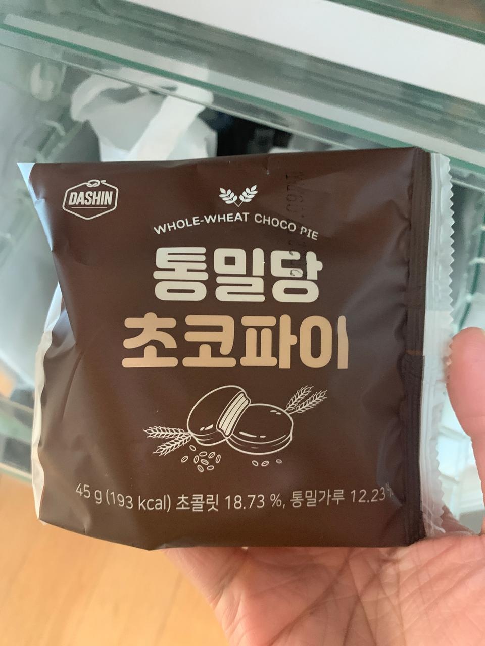 진짜 엄청맛있어요 이거때뮨에 다이어트 실패할정도로 맛있어요!