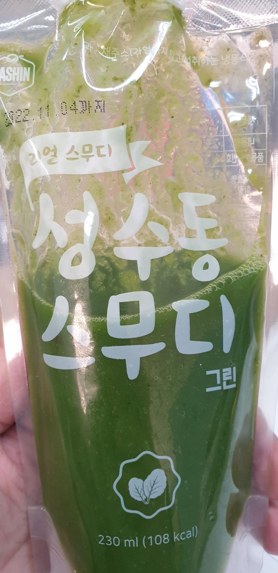 맛있어요~~ 아침에 먹기 부담스럽지 않고 먹기 좋아요~