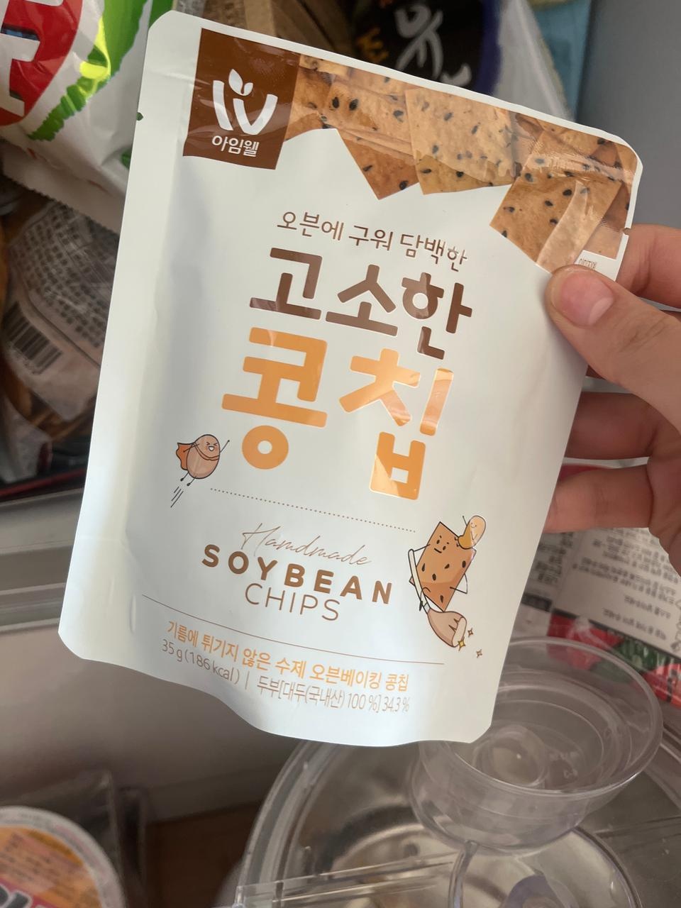 아직안먿어봤는데 맛있을 것 같아요