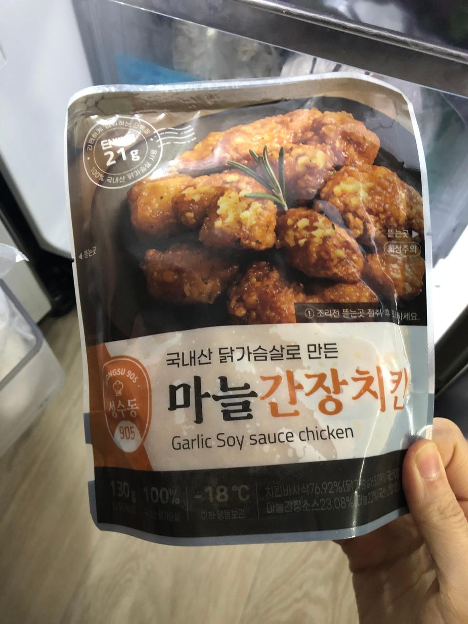 맛있게먹었던거라 또주문했어요