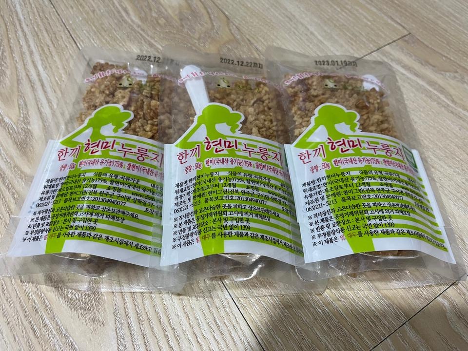 안에 숟가락도 있고 먹기 편한것 같아요 !! 얼른 먹어봐야겠어요 ~ 한끼 먹기 좋아요 !