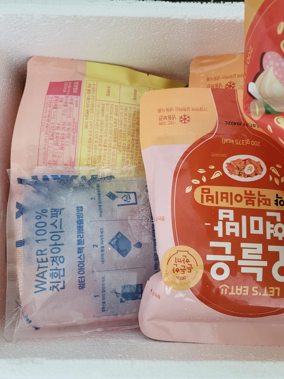 포장도 튼튼하게 왓습니다ㅡ완전 간편하게 식단조절이 가능 할꺼 같아요 ㅎㅎ 여러가지 맛이 있어서  좋습니...