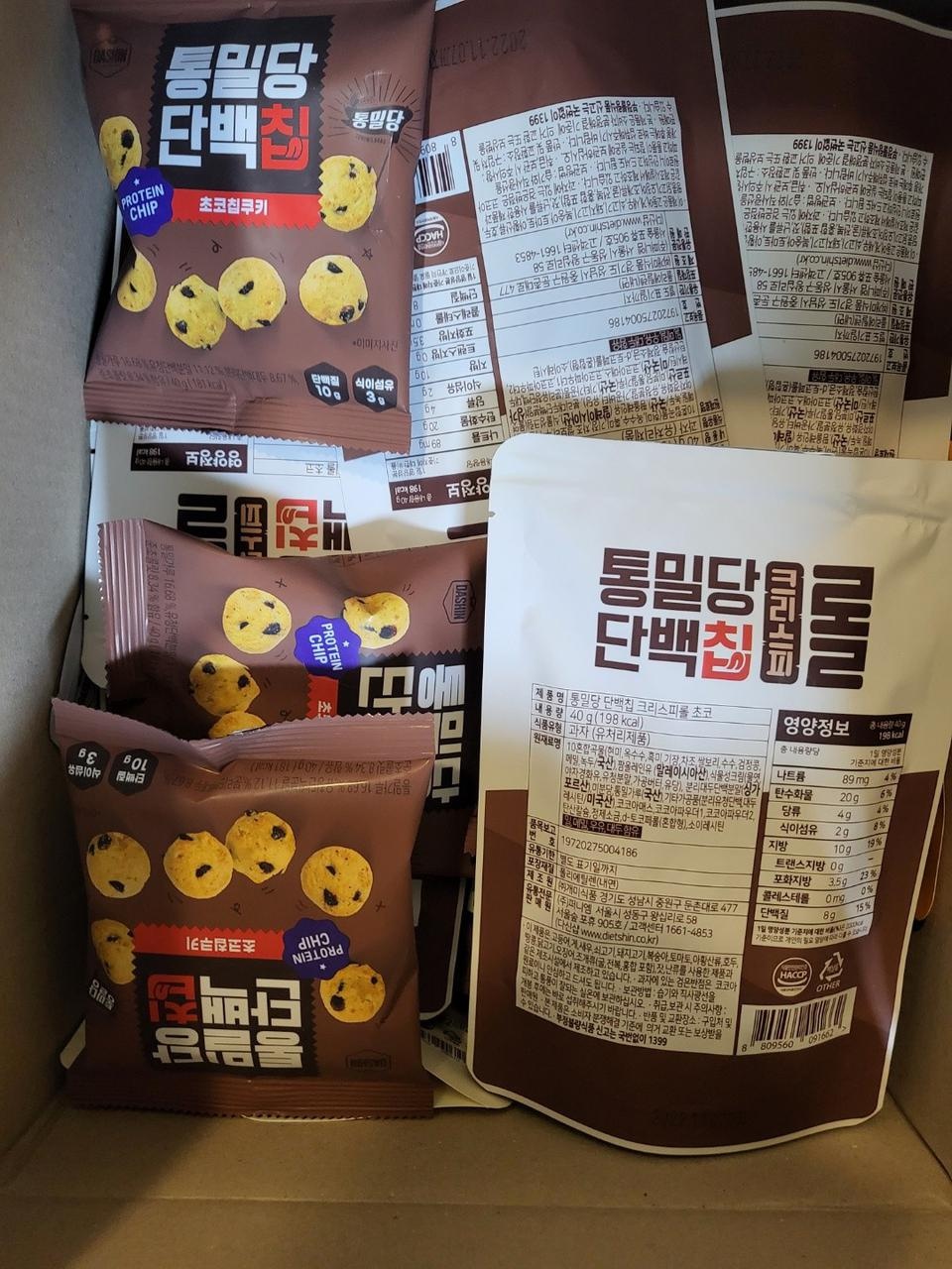 오늘 과자들이 처음 도착햇네요
먹어보니 맛도 좋은데 살도 덜찐다니 기대가 큽니다.
한달정도 먹어보고 살 ...