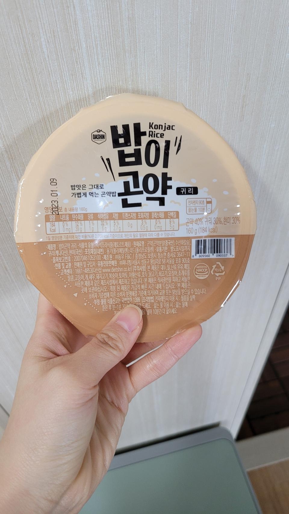 맛있어요~생각보다 밥맛같아 좋네요!