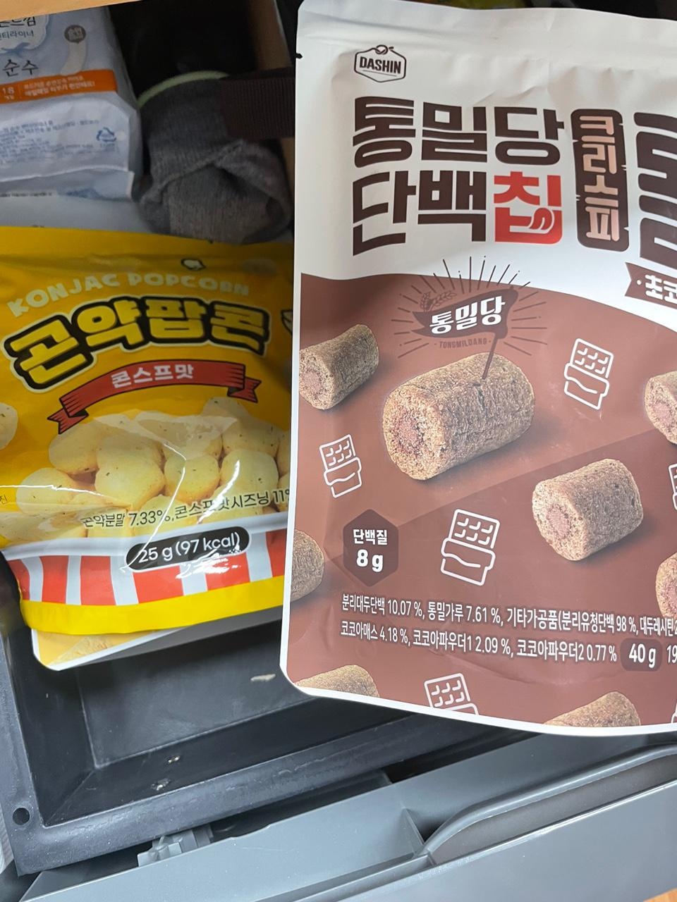 맛별로 너무 맛있네요 다이어트 식품같이 않아요 추천드려요 ㅎㅎ