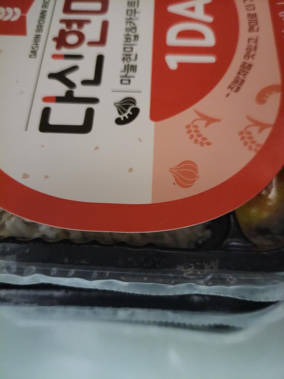 빠른배송과 일단 맛있어요!!