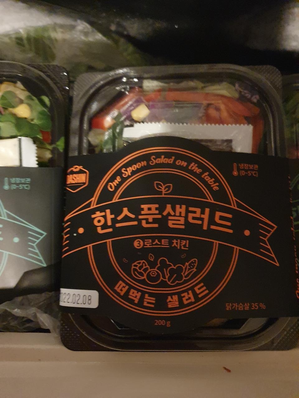 신선, 간편함,맛있음