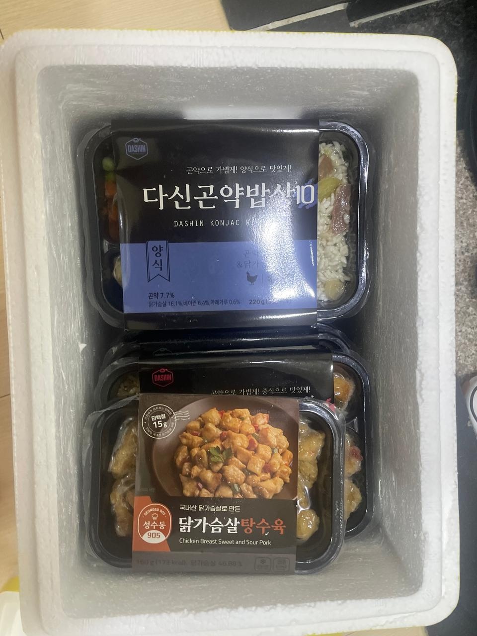 엄청 맛있어요 배송도 잘해주시고