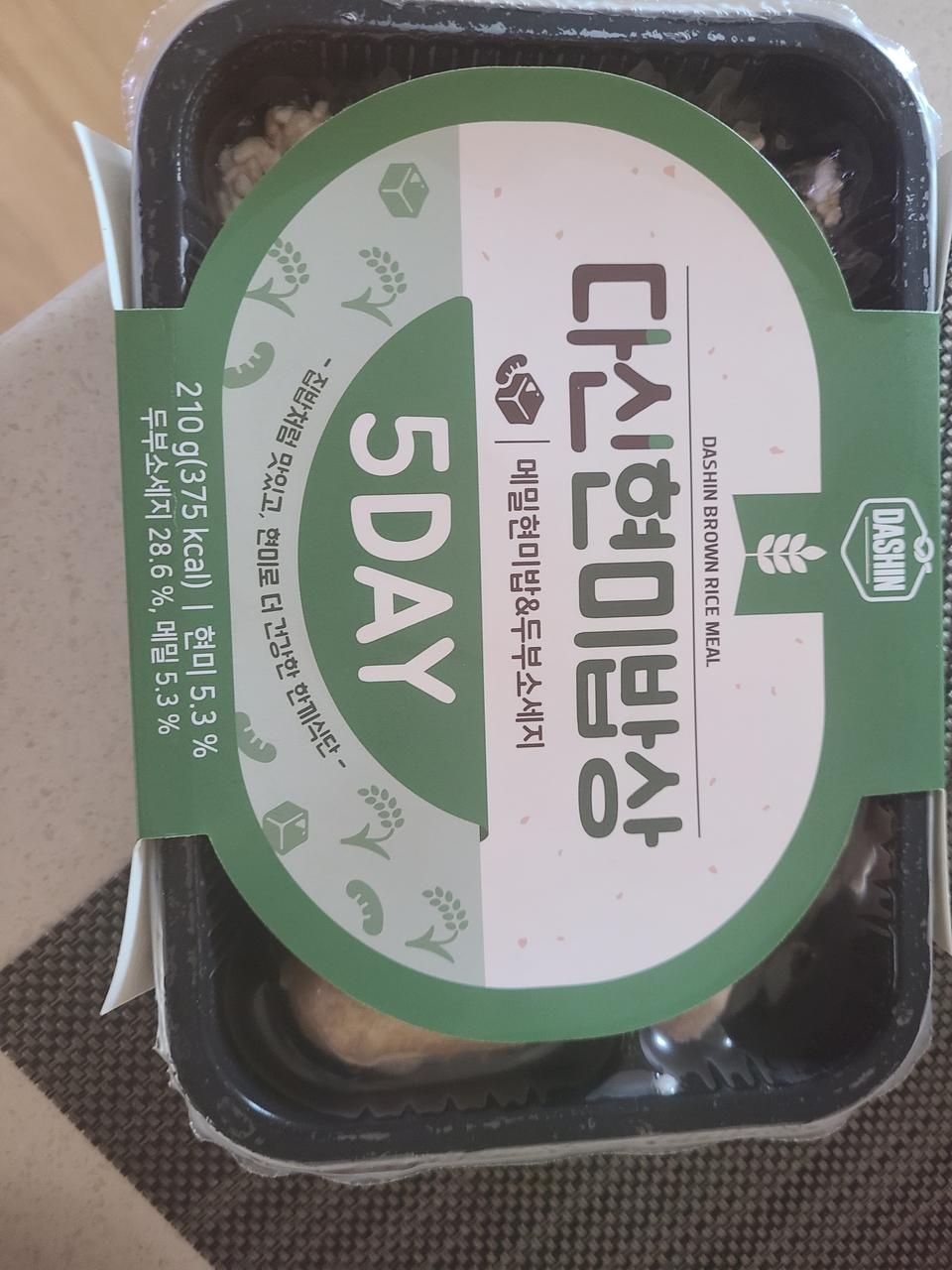 맛있어요~ 배송도 포장도 모두 만족입니다~~