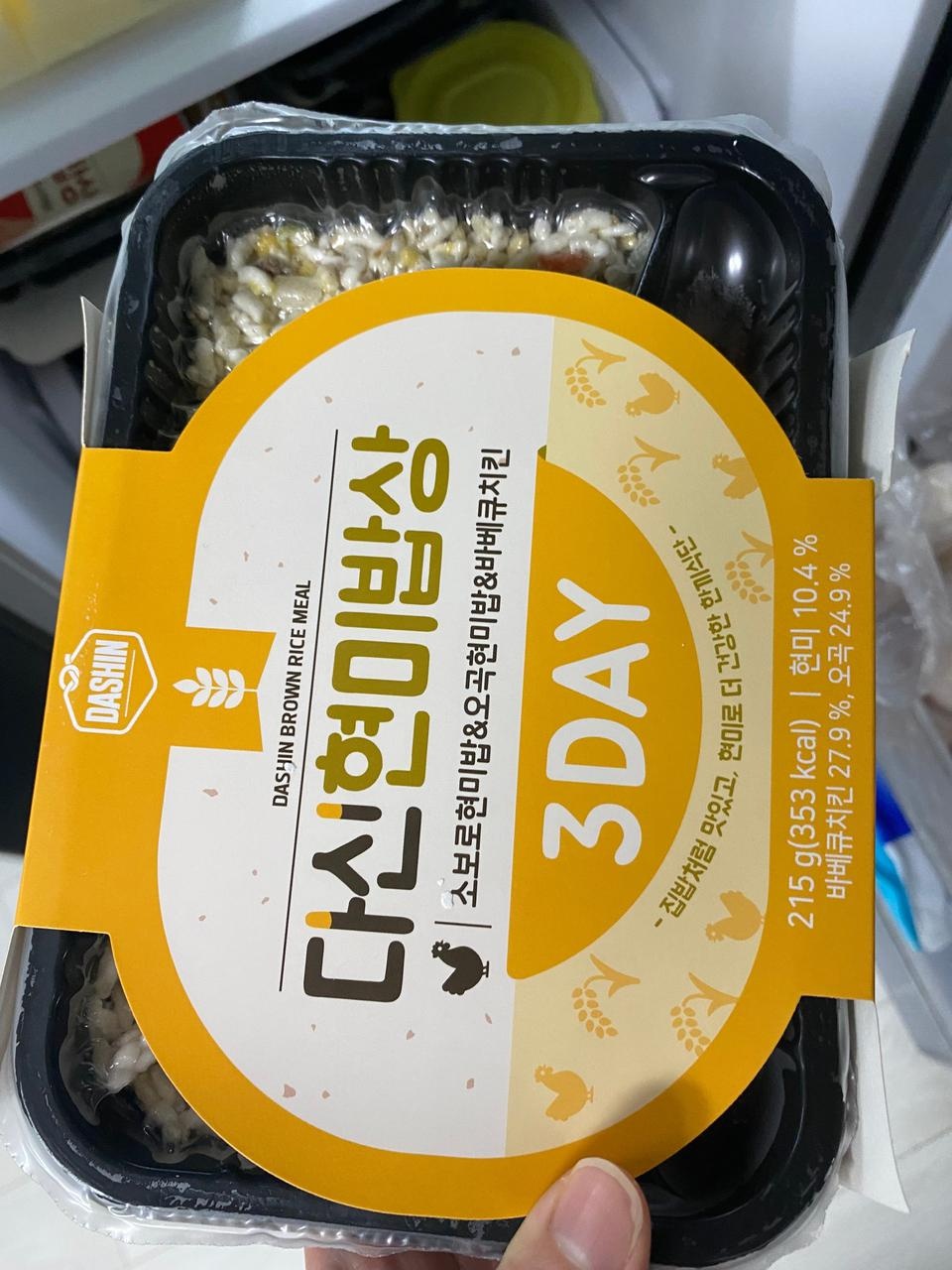 매번먹는데 맛있어요~|=