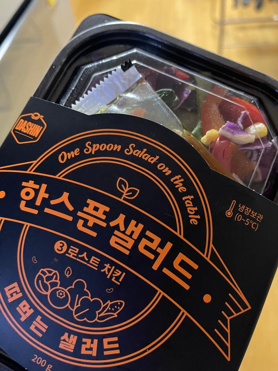 맛있네요~ 
포장도 꼼꼼합니다.
신선해요!