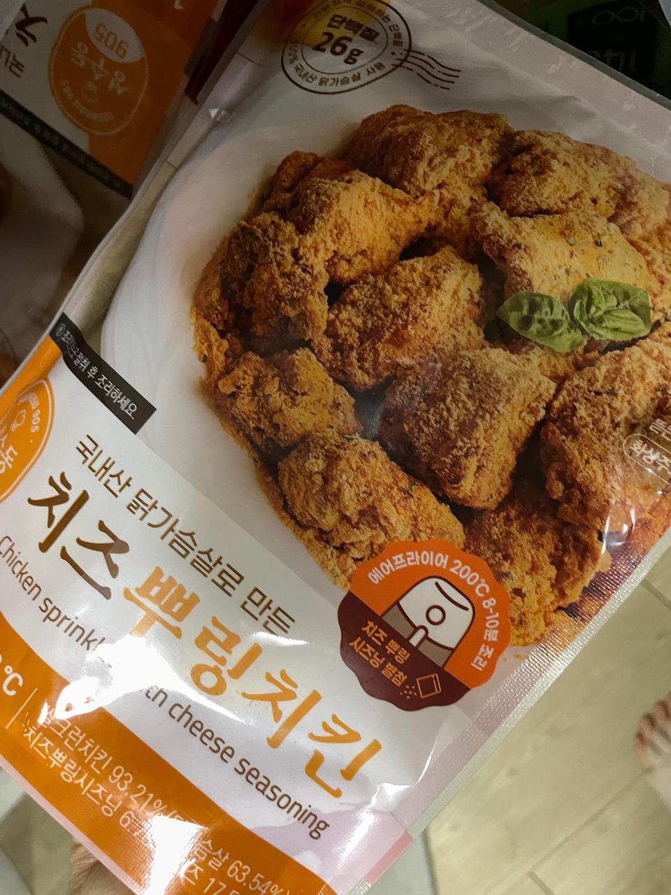 맛있을 것 같아서 주문해봤습니다