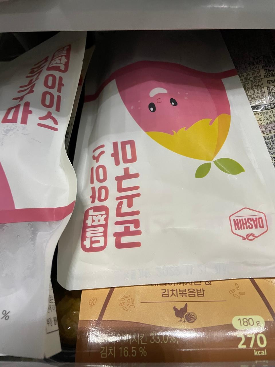 검사 진짜 빨라요! 맛있게 먹을게요