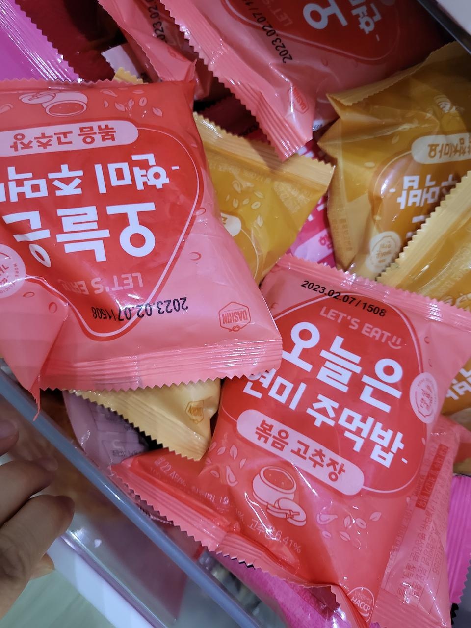 맛있어요 생각보다맛있고좋네요