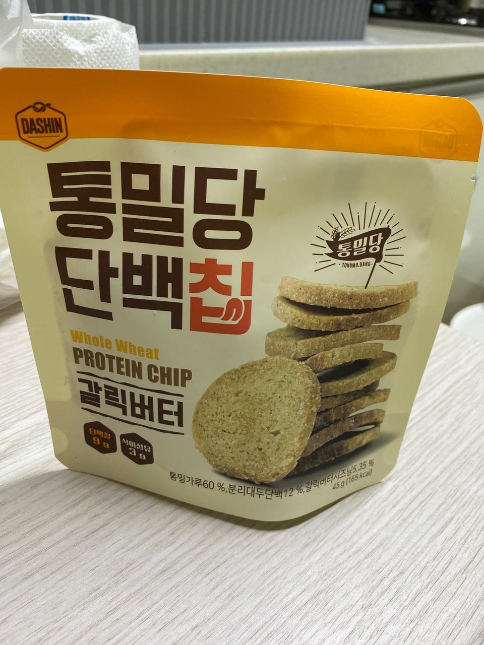 맛있고 단백질간식으로 먹기 편해요~