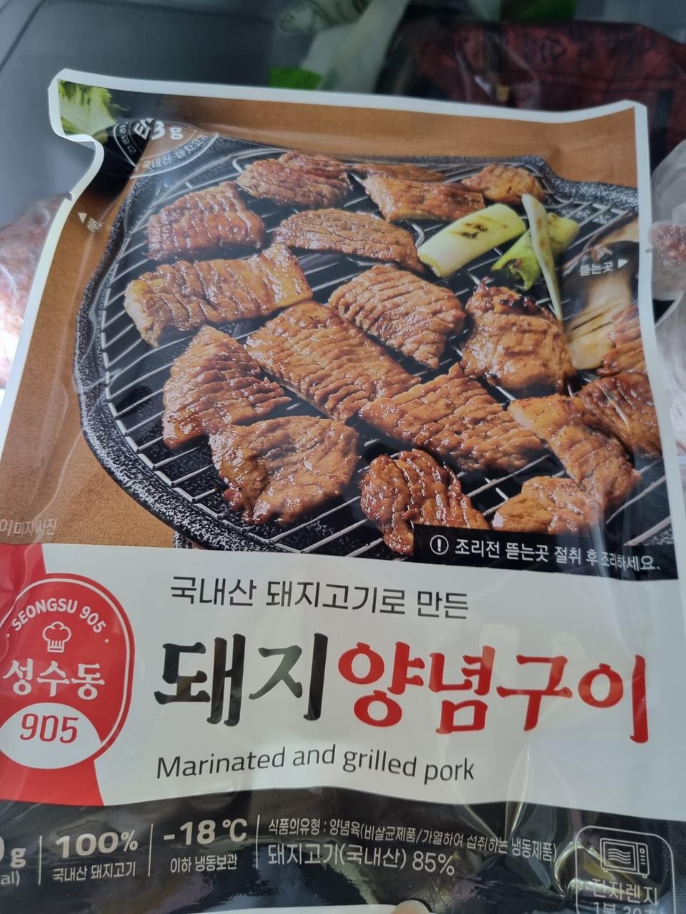 맛있어용 맛있어용 맛있어용 맛있어용