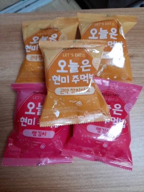 오븐에 구웠는데 밥이 쫄깃해서 오래 씹고 맛도 좋아요