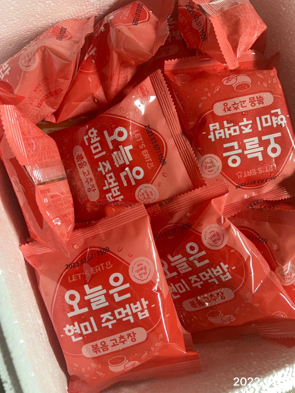 맛있어요 간단하게 끼니때우기 좋아요