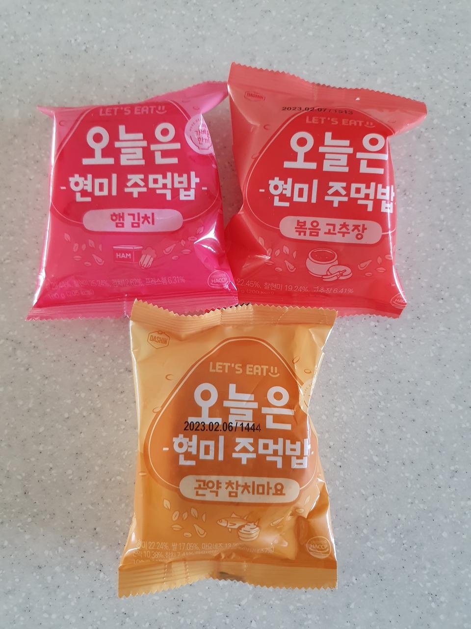 간식으로 먹기 좋은 양이네요
맛있게 잘 먹고 있습니다.