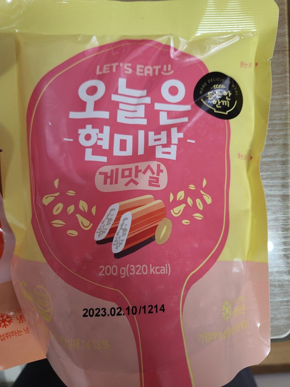 포장상태도 아주 좋아요~매일 도시락 싸서 다녀야하는데 매일매일 고민이어서 시켰어요
맛도 좋아요~양은 딱...