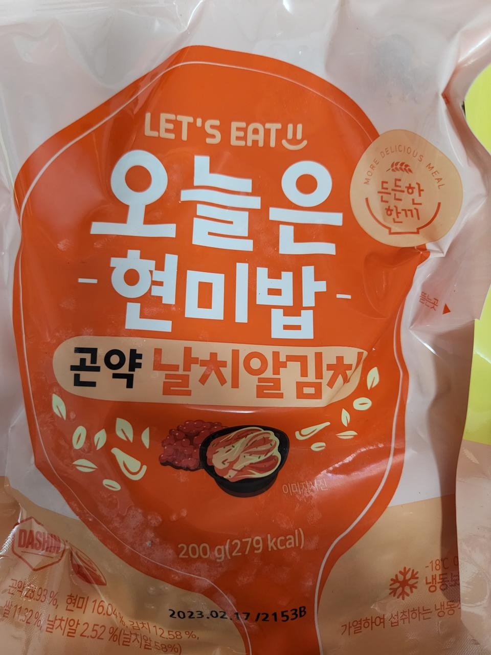 날치알이 들어있어서 씹는 맛이 좋아요~거의 떨어졌어요 곧 시킬예정~~~