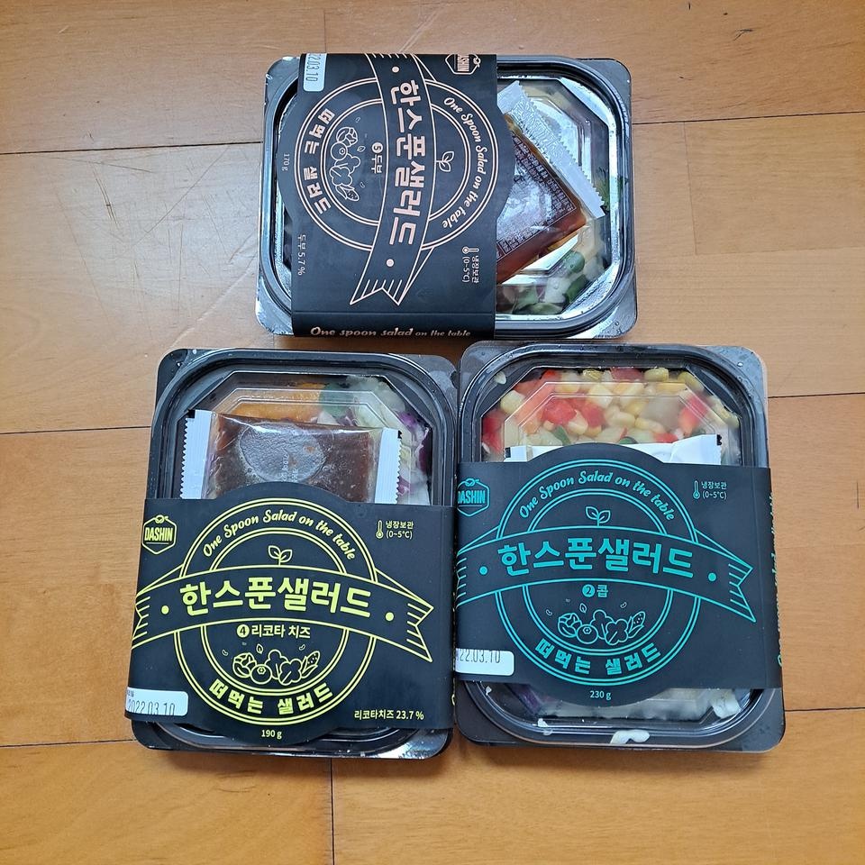 맛도 좋고  다이어트 최애템