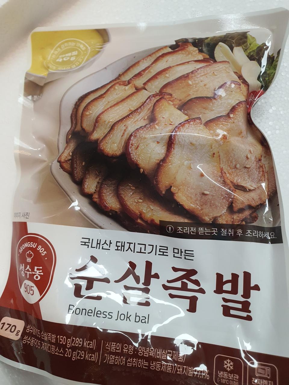 맛있어요!!
처음에 양이 적나 싶었는데 막상 밥이랑 먹다보니 배가 차네요:-)
한끼용으로 딱 좋은 것 같아요...