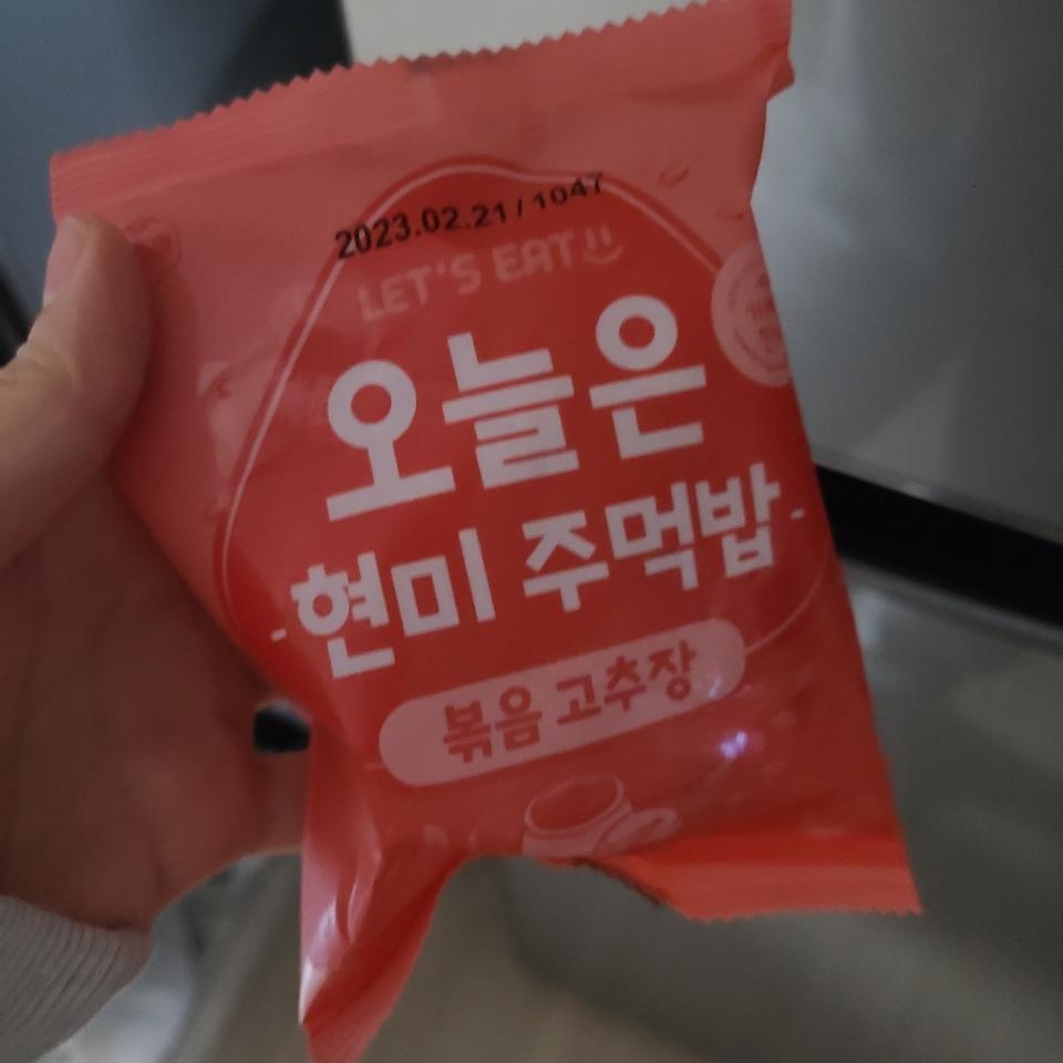 배송빠르고 간편하고 맛있어요