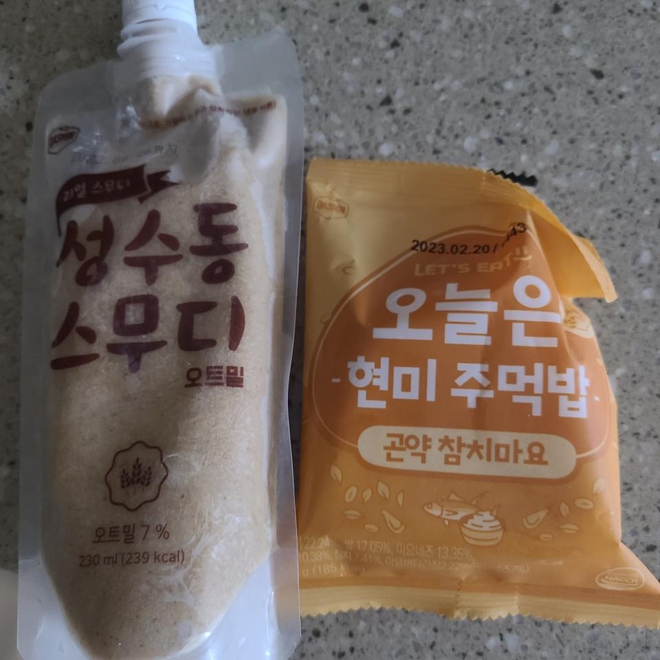 배송도 빠르고 간편하고 맛있어요