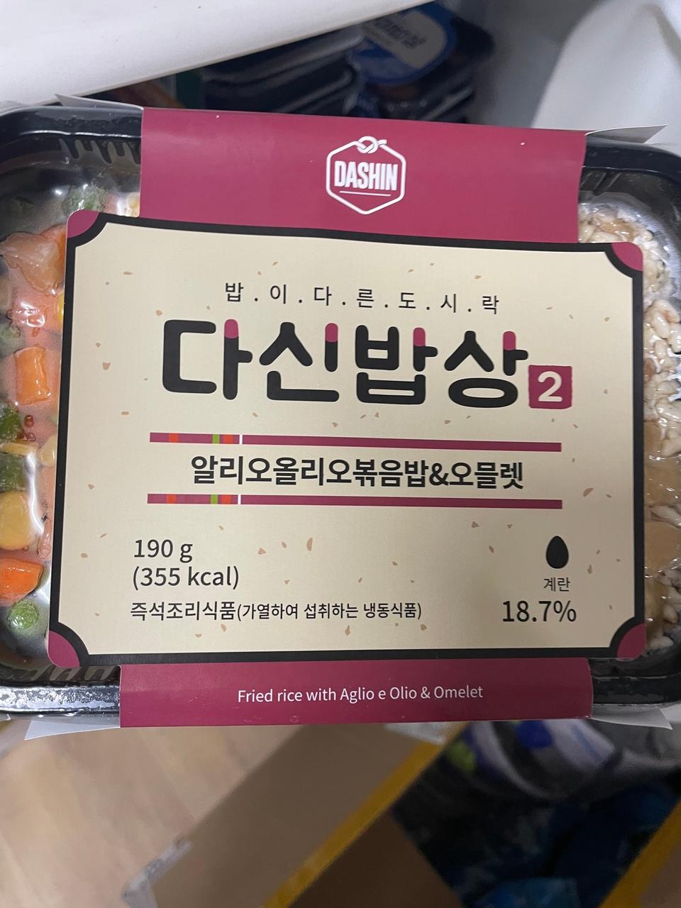 세번째 구매입니다
괜찮네요 맛도 있고