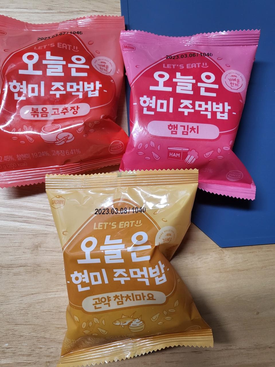 아침마다 간단하게 먹기 딱 좋네요