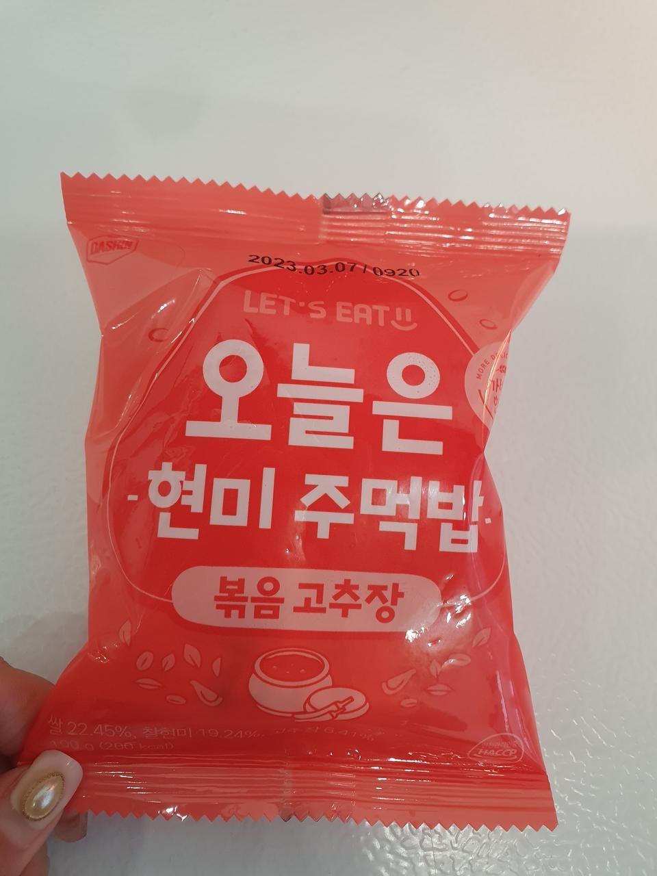 맛있어요 간단히먹기좋아요 ㅎㅎ 2뷴30초 전자레인지햇더니 딱딱하게눌러붙어서 1분30초가 딱좋아요 ㅎㅎ